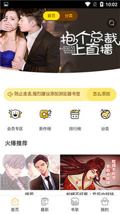 恋爱辅助器 V1.2截图1