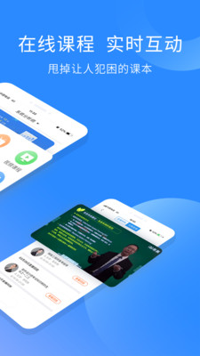 希赛软考助手 V3.0.1截图2