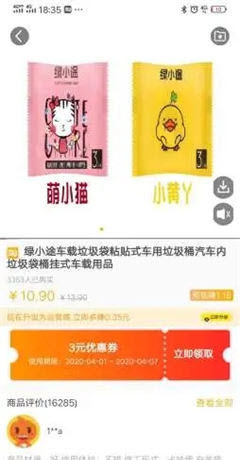柚米汇 V1.1.4截图1
