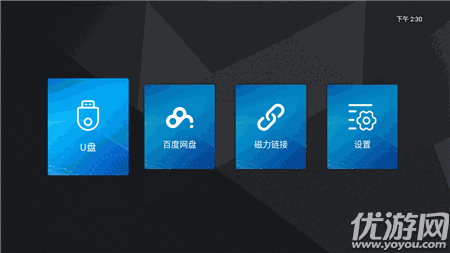 投屏播放器 V1.1.1截图1