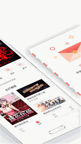 火星小说 V2.4.4截图2
