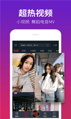 dj多多车载版本 V3.9.42截图3