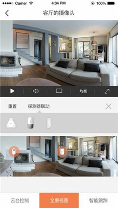 萤石云视频 V5.4.0.200421截图3
