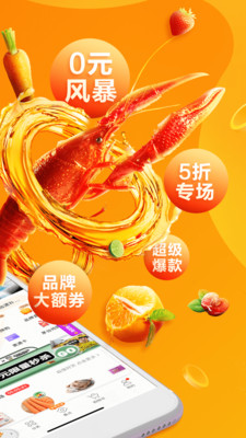 多点 V4.7.1截图2