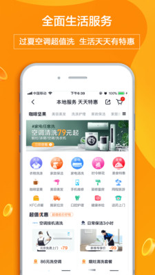 多点 V4.7.1截图4