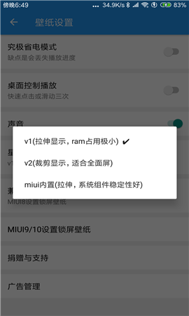 星空视频壁纸 V3.5.2.1截图4