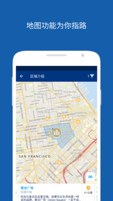 Booking.com V16.5.1.1截图3