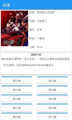 集云漫画 V7.3.0截图1