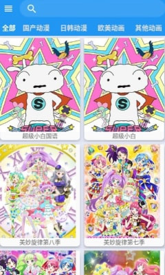 集云漫画 V7.3.0截图3