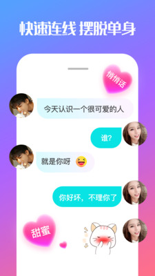 新漂流瓶 V3.9.5截图2