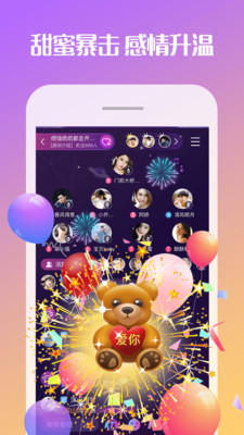 新漂流瓶 V3.9.5截图3