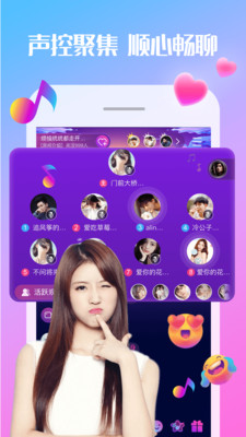 新漂流瓶 V3.9.5截图4