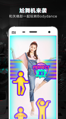 抖音购物车 V1.6.5截图1