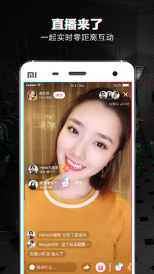 抖音购物车 V1.6.5截图4