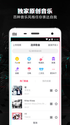 抖音购物车 V1.6.5截图5