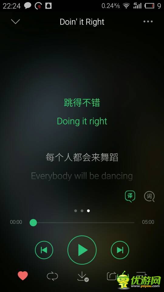 QQ音乐付费音乐包 V4.12.1.4截图4