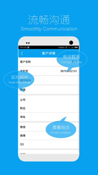 易企秀 V5.14.0截图3