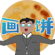 少来画大饼 V1.0.0