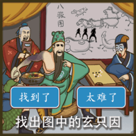 脑洞争霸赛 V1.0.0