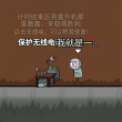 亿万僵尸防御 V1.0