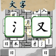 假装没有事 V2.8.32