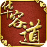 三国华容道 V1.0.0