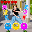 老六爆梗王 V1.0