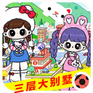 尤雅小镇凡达世界 V1.0