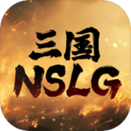 三国NSLG V1.8.474