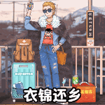 傻蛋解谜 V1.0.1