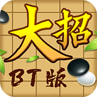 万宁五子棋 