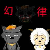 喜羊羊与灰太狼之幻律 V0.1