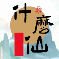 修个什么仙 V0.4.2
