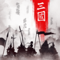 山河之志 V1.0.1