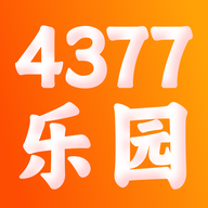 4377乐园 V1.1