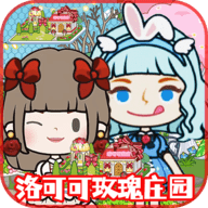米加小镇世界物语 V1.0
