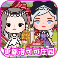 米加小镇新新世界 V1.0