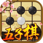 中国五子棋 