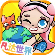 凡达世界模拟扮演 V1.0