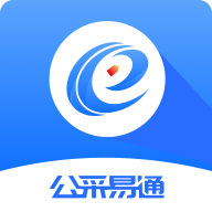 公采易通 V2.13.0