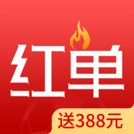 疯狂红单 V8.7.0