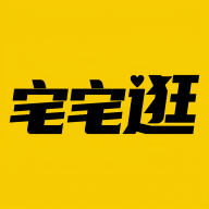 宅宅逛 V1.0.3