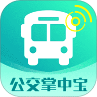 公交掌中宝 V1.0.1