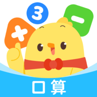 叫叫口算 V4.22