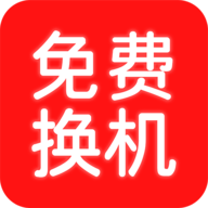手机换机搬家助手 V1.1.9