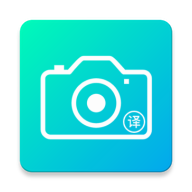 拍照翻译王 V4.5.0