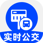 公交实时享 V1.0.0