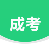 成考宝典 