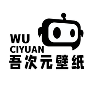 吾次元壁纸 V1.1