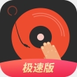 DJ多多 V1.8.0